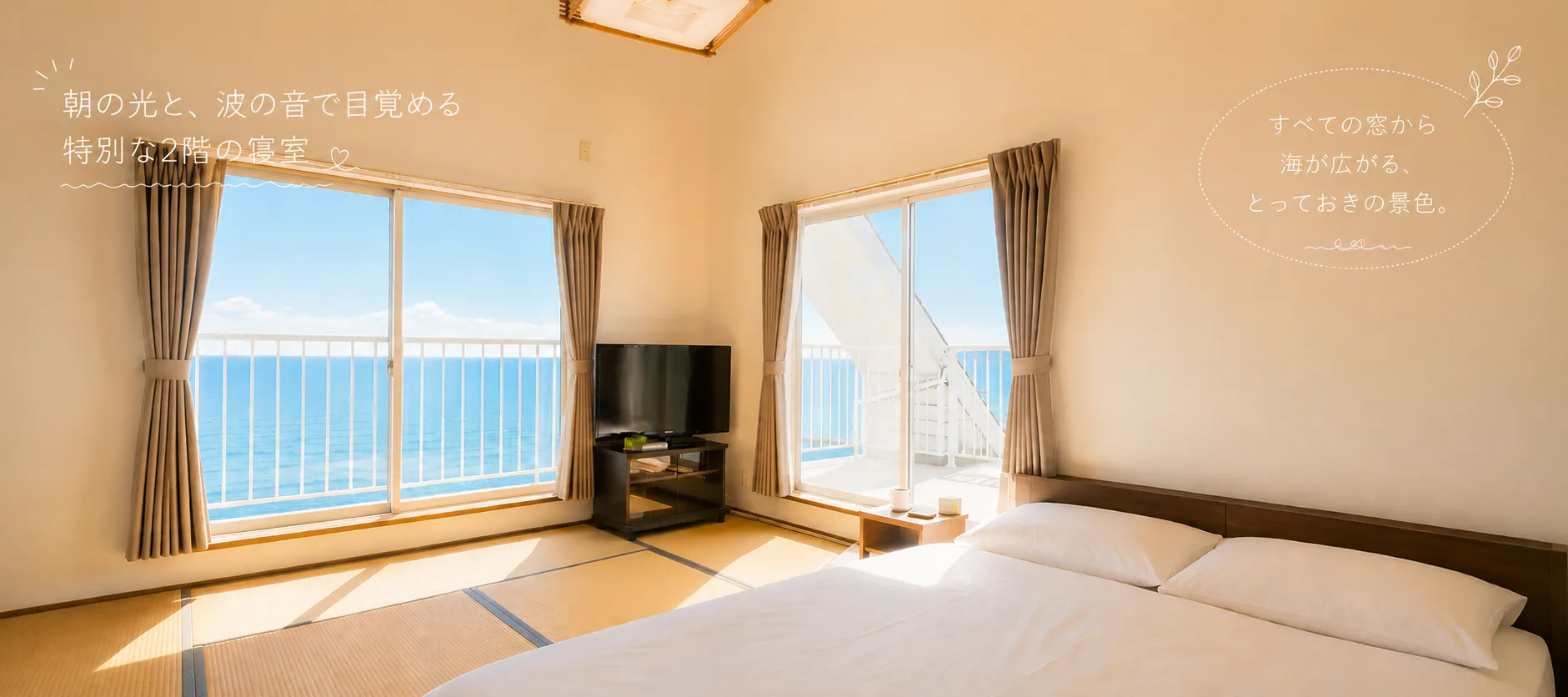 SORA Blue House — bedroom with Pacific Ocean view, private beach house Japan